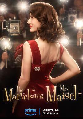 了不起的麥瑟爾夫人 第五季 The Marvelous Mrs. Maisel Season 5線上看