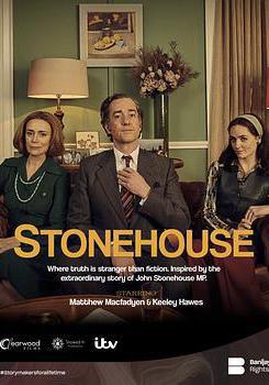 斯通豪斯 第一季 Stonehouse Season 1線上看