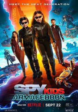 非常小特務：大決戰 Spy Kids: Armageddon線上看