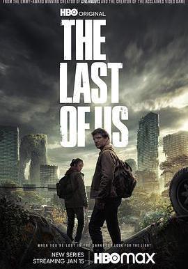 最後生還者 第一季 The Last of Us Season 1線上看