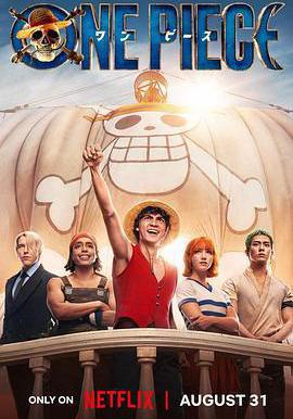 海賊王(真人版) 第一季 One Piece Season 1線上看