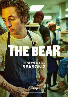 熊家餐館 第二季 The Bear Season 2線上看