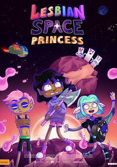 太空百合戰姬 Lesbian Space Princess線上看