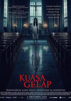 暗黑業力 Kuasa Gelap線上看