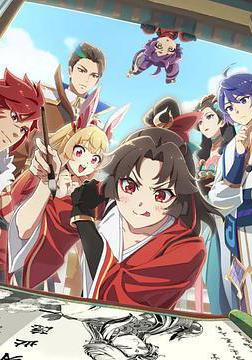 是王者啊？之牡丹香幽大理寺線上看