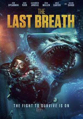 逃鯊 The Last Breath線上看