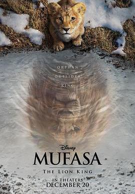 獅子王：木法沙傳奇 Mufasa: The Lion King線上看