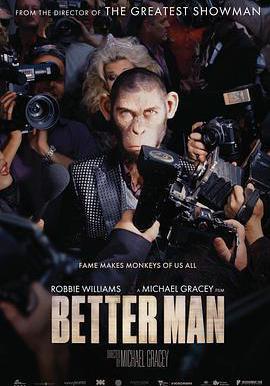更好的我 Better Man線上看