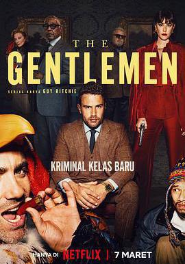 紳士們 第一季 The Gentlemen Season 1線上看