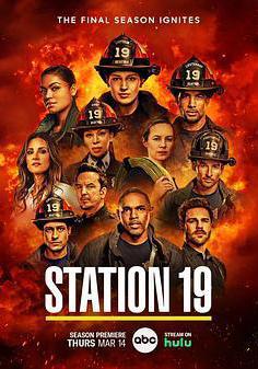 19號消防局 第七季 Station 19 Season 7線上看