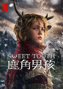 鹿角男孩 第三季 Sweet Tooth Season 3線上看