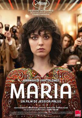 成爲瑪麗亞 Maria線上看