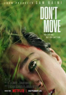 行動倒數 Don’t Move線上看