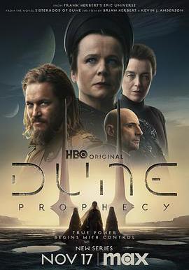 沙丘：預言 第一季 Dune: Prophecy Season 1線上看