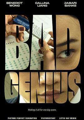 天才槍手 Bad Genius線上看