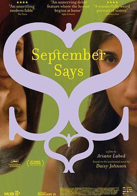 九月說 September Says線上看