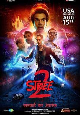 真·鬼娘子2 Stree 2線上看