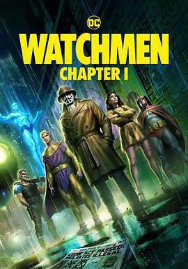 守望者(上) Watchmen Chapter I線上看