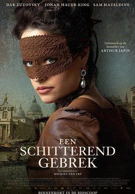 美麗的不完美 Een Schitterend Gebrek線上看