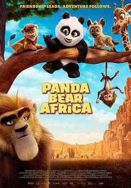 熊貓闖非洲 Panda Bear in Africa線上看