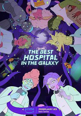 銀河系第二好醫院 第一季 The Second Best Hospital in the Galaxy Season 1線上看