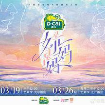 是女兒是媽媽線上看