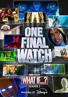 假如…？ 第三季 What If...? Season 3線上看