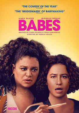 孕期指南 Babes線上看