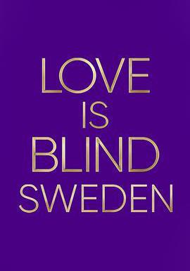 愛情盲選：瑞典篇 Love is Blind: Sverige線上看