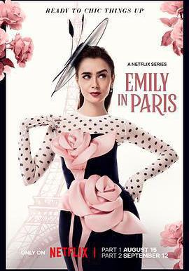 艾米麗在巴黎 第四季 Emily in Paris Season 4線上看