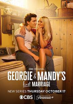 喬治和曼迪的頭婚生活 Georgie & Mandy's First Marriage線上看