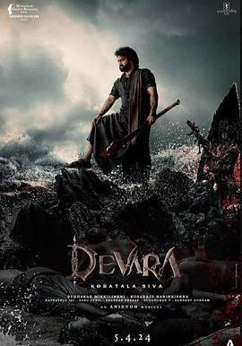 德瓦拉 దేవర: Part 1線上看