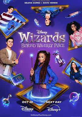 少年魔法師：後繼者 Wizards Beyond Waverly Place線上看