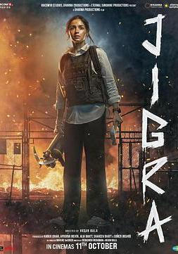 迎刃而姐 Jigra線上看