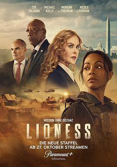 母獅 第二季 Lioness Season 2線上看