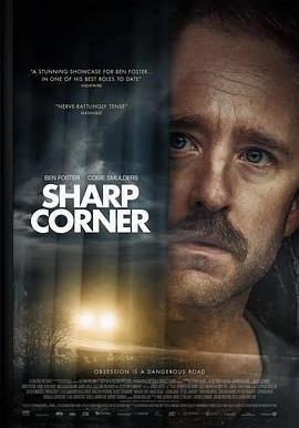 急彎 Sharp Corner線上看