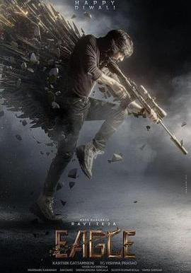 鷹神傳奇 Eagle線上看