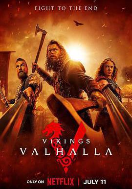 維京傳奇：英靈神殿 第三季 Vikings: Valhalla Season 3線上看