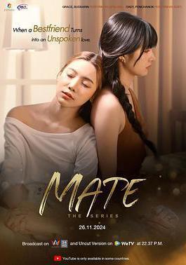 我的青梅是討厭鬼 เพื่อนรัก線上看