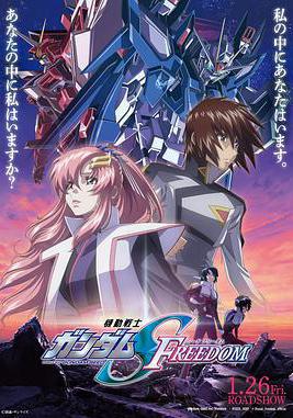 機動戰士高達SEED FREEDOM 機動戦士ガンダムSEED FREEDOM線上看