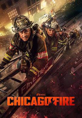 芝加哥烈焰 第十三季 Chicago Fire Season 13線上看