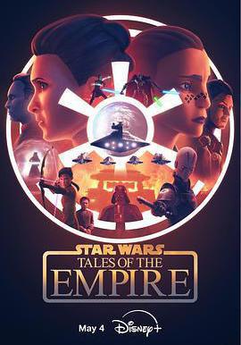 星球大戰：帝國傳說 Star Wars: Tales of the Empire線上看