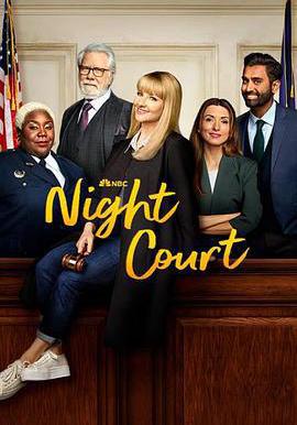 夜間法庭 第三季 Night Court Season 3線上看