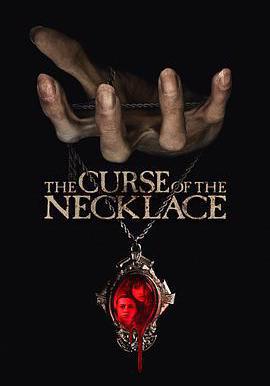 詛咒項鍊 The Curse of the Necklace線上看