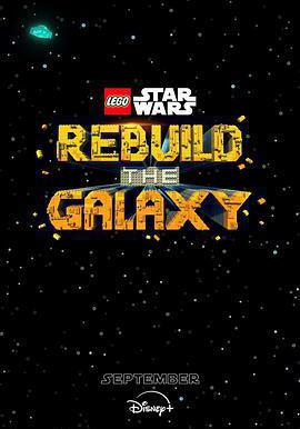 樂高星球大戰：重建銀河系 LEGO Star Wars: Rebuild the Galaxy線上看