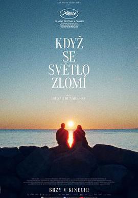 折射 Ljósbrot線上看