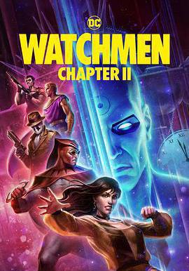 守望者(下) Watchmen Chapters II線上看