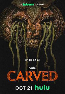 殺戮南瓜怪 Carved線上看