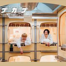 太空艙旅行日誌 カプカプ線上看