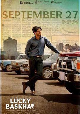 撞大運 Lucky Baskhar線上看
